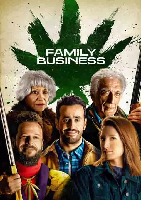 家族企业 第二季